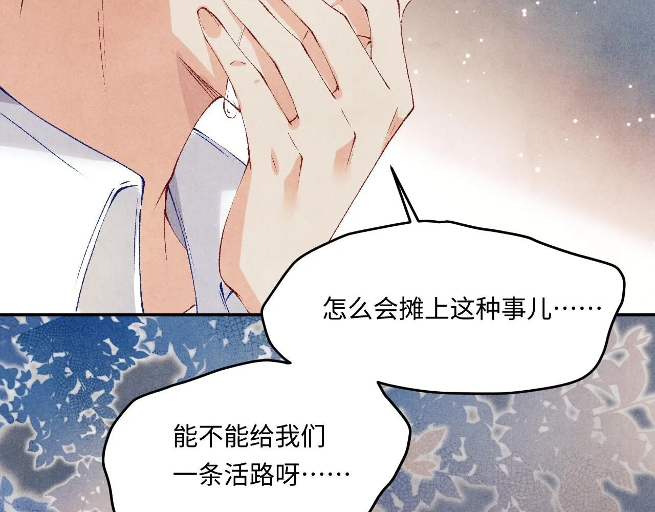 第169话 谴责96