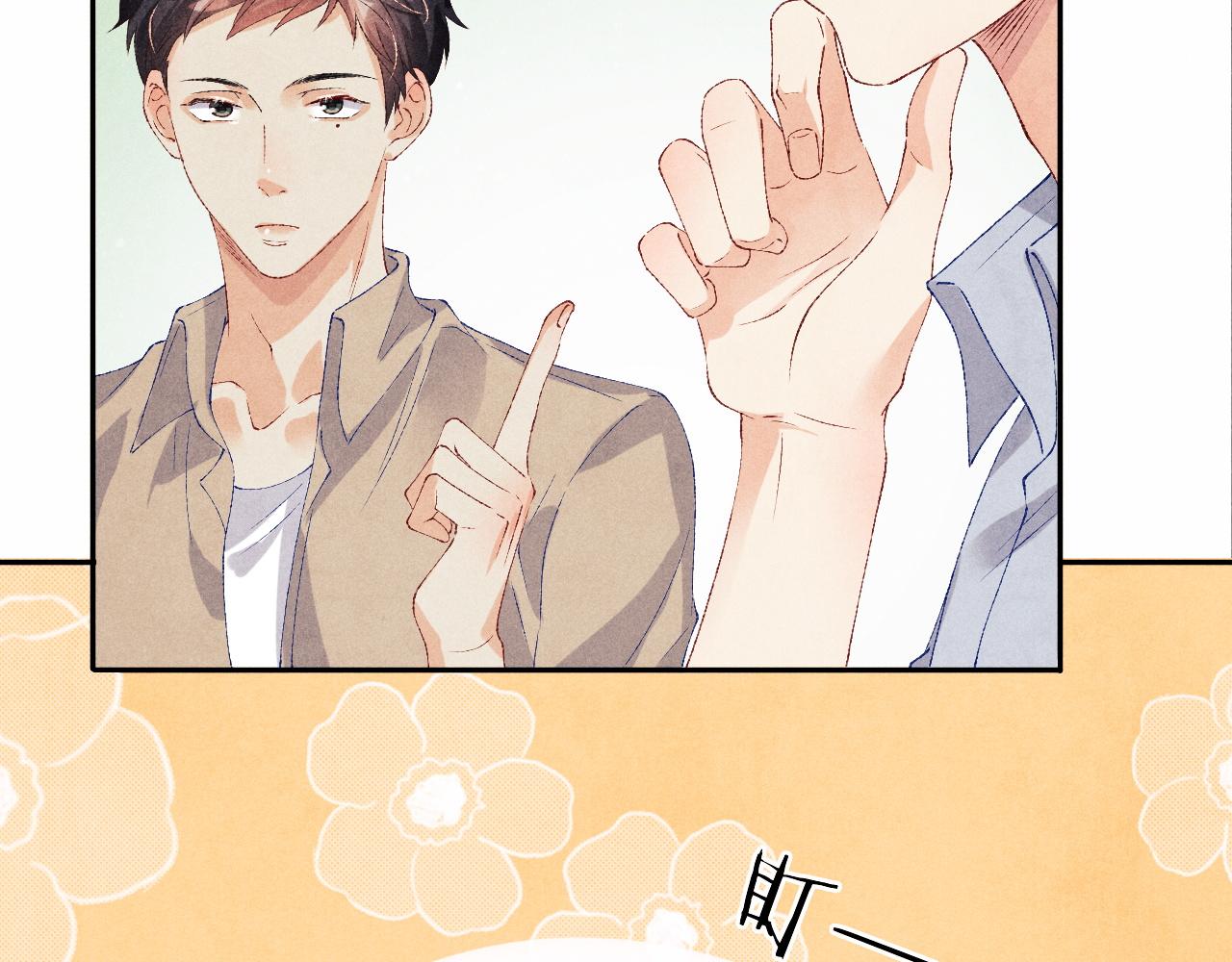 第53话 珍珠男扮女装引流氓47