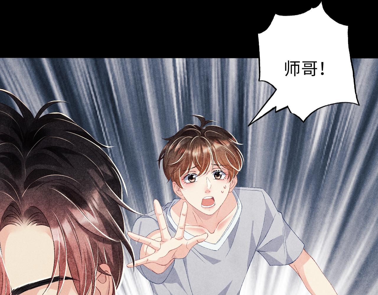 第38话 珍珠慌了44
