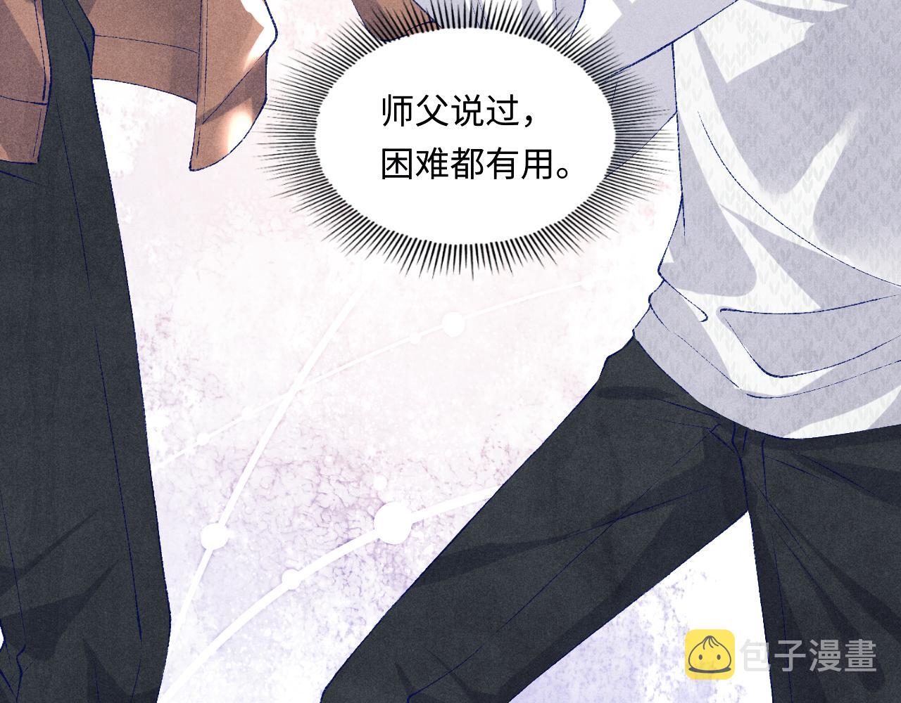第70话 生病了还不是我照顾你52