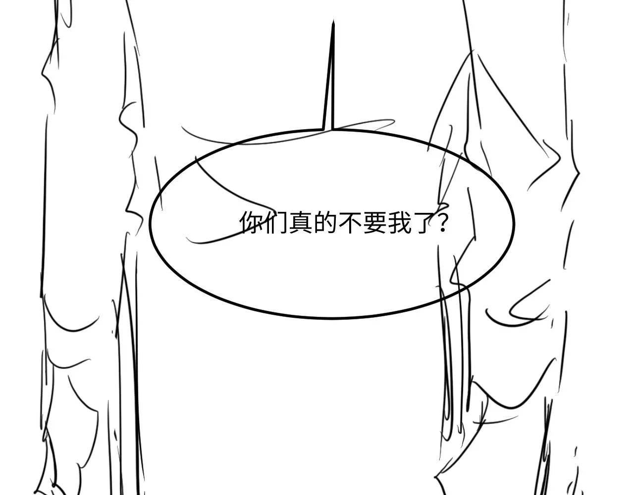 第166话 你这辈子都是我的103