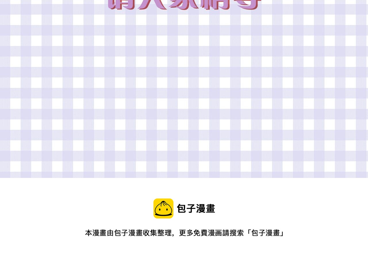 第130话 给你买西装96