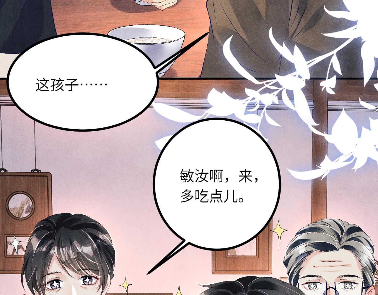 第64话 走！师哥带你去花市37