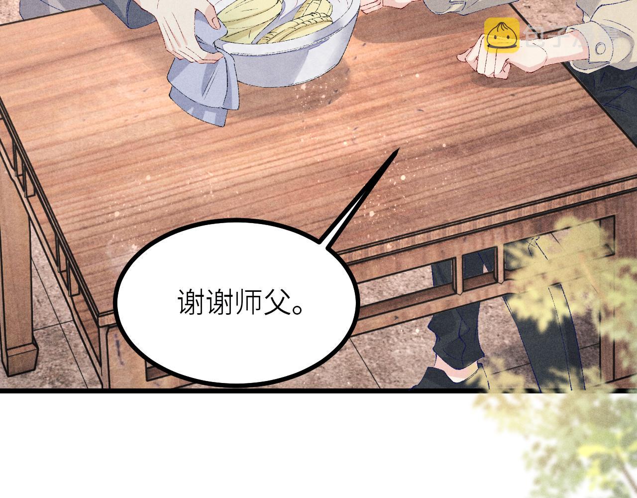 第67话 我想约你！27
