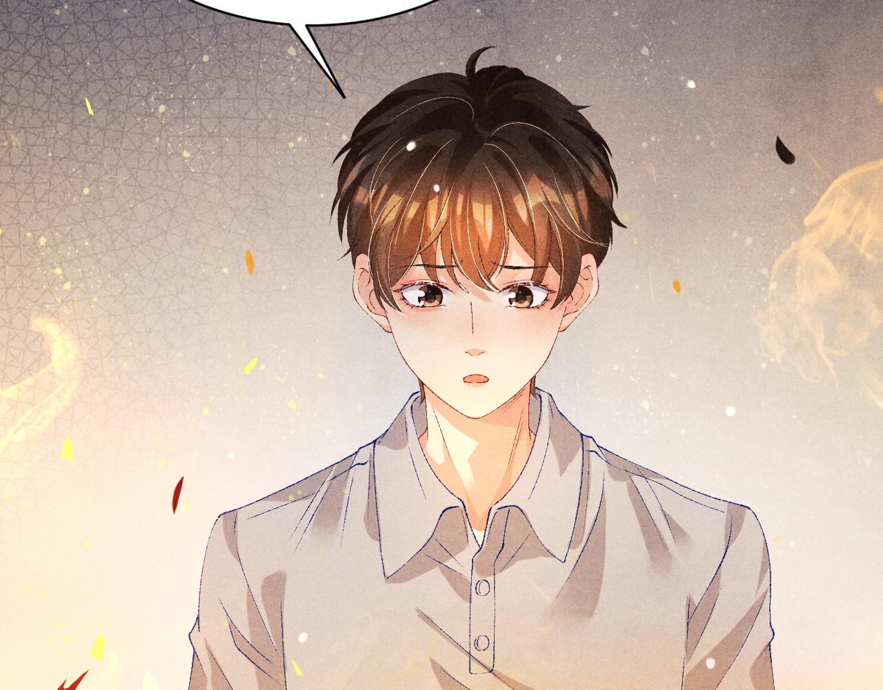 第51话 要不…我抱抱你？17