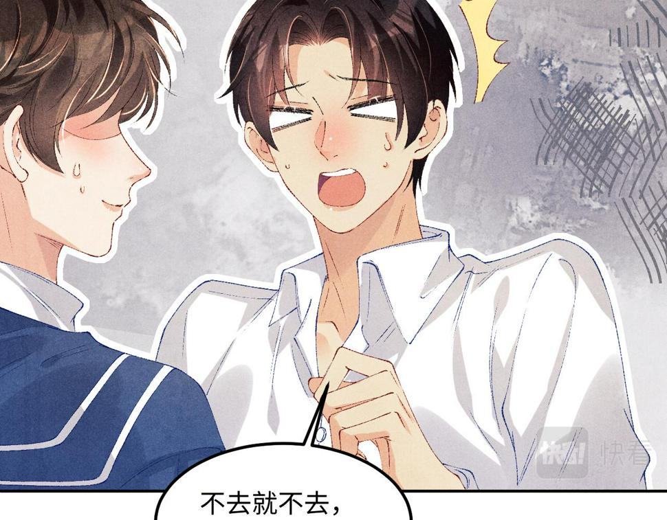 第151话 丁汉白求奖励57