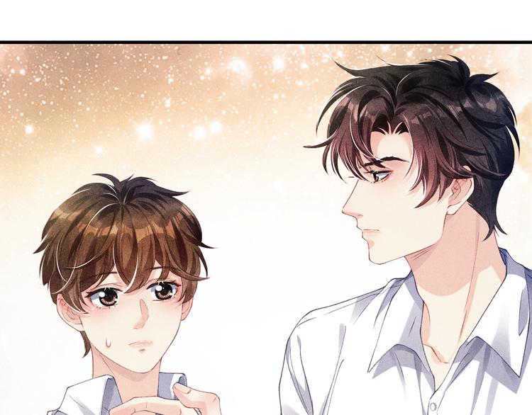 第14话 我丁汉白是真男人4