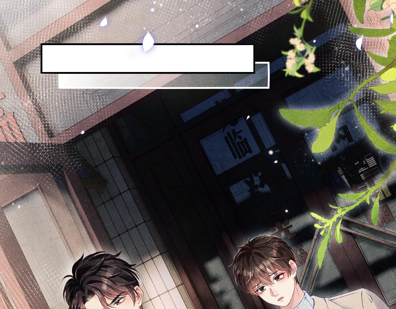 第108话 丁汉白发疯？39