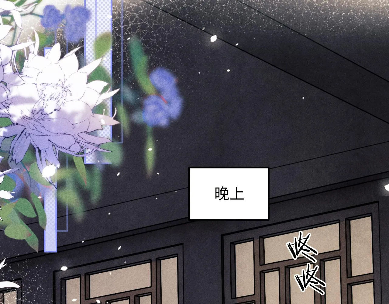 第161话 自比娇妻也不亏30