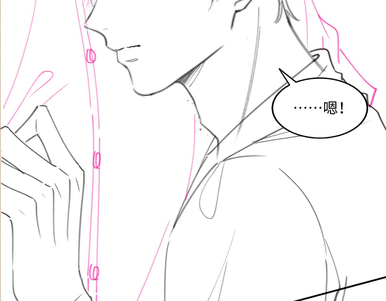 第55话 师哥温柔护妻82