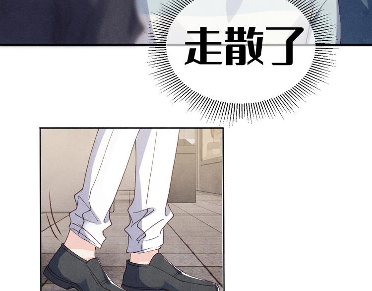 第18话 纪珍珠惨遭放鸽子67