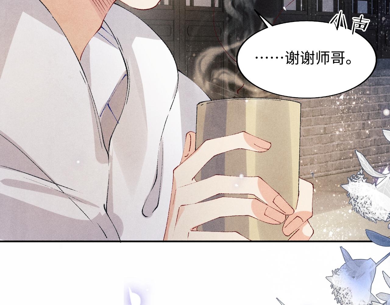 第118话 一起取暖30