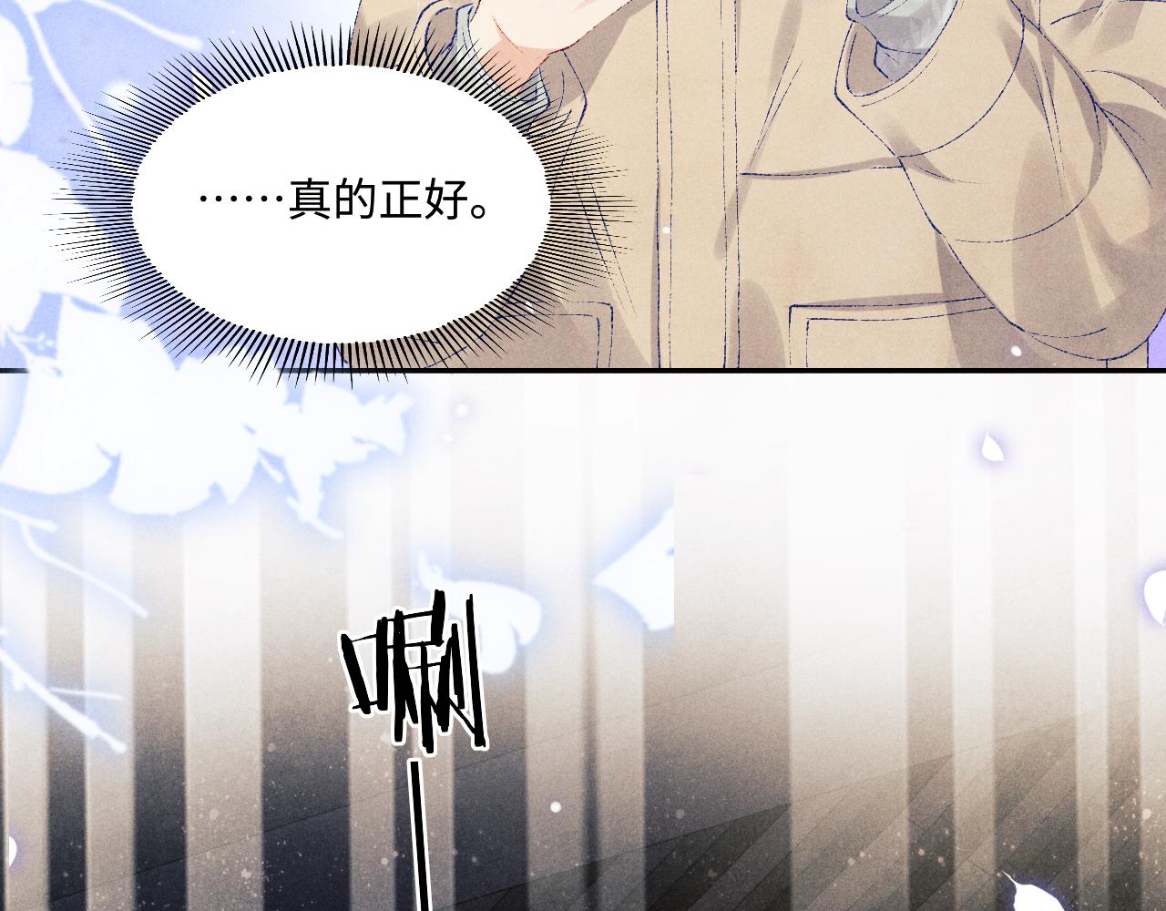 第100话 你喜欢吗？79