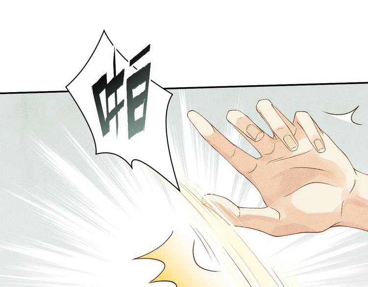 第11话 司机被解雇了？53
