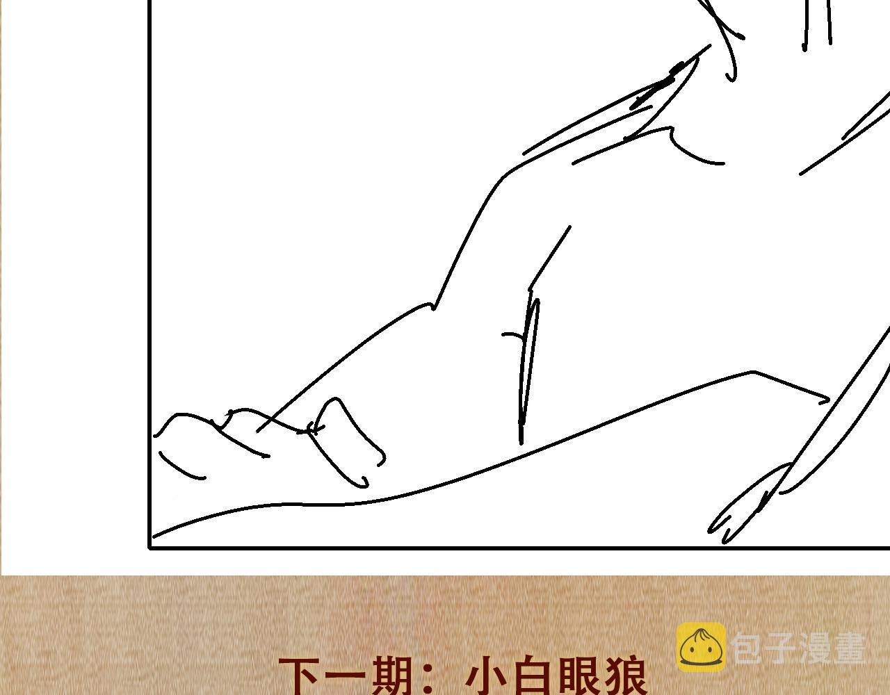 第76话 哪来的小贼91