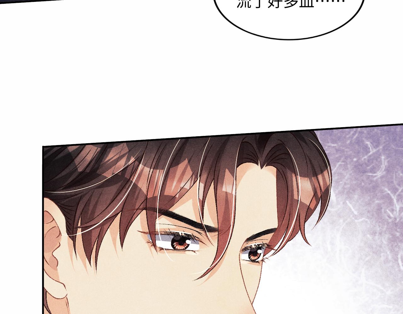 第56话 师哥抱回软糯珍珠58
