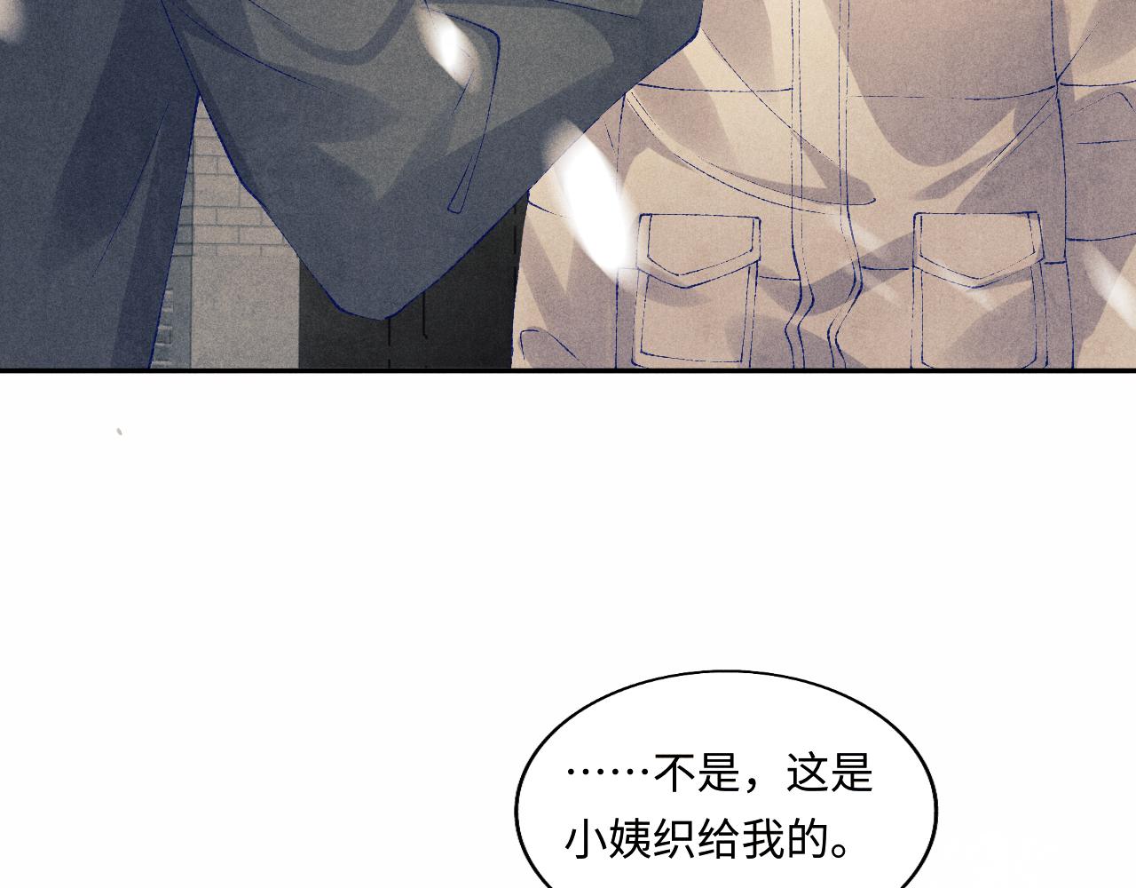 第126话 吃醋32