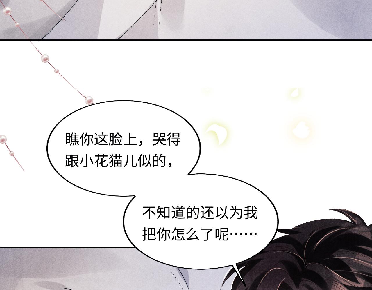 第128话 顶重要的人13