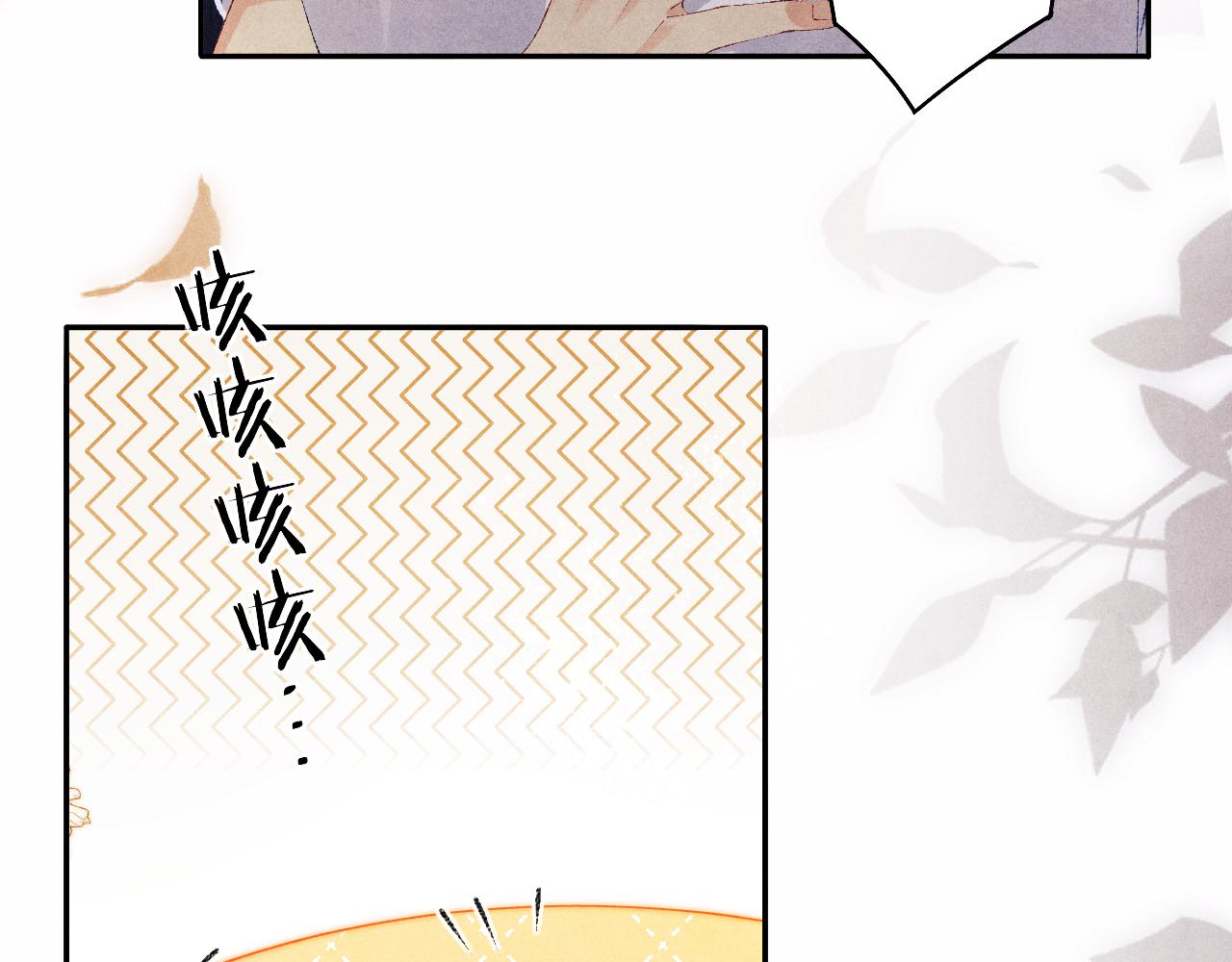 第117话 患难见真情88
