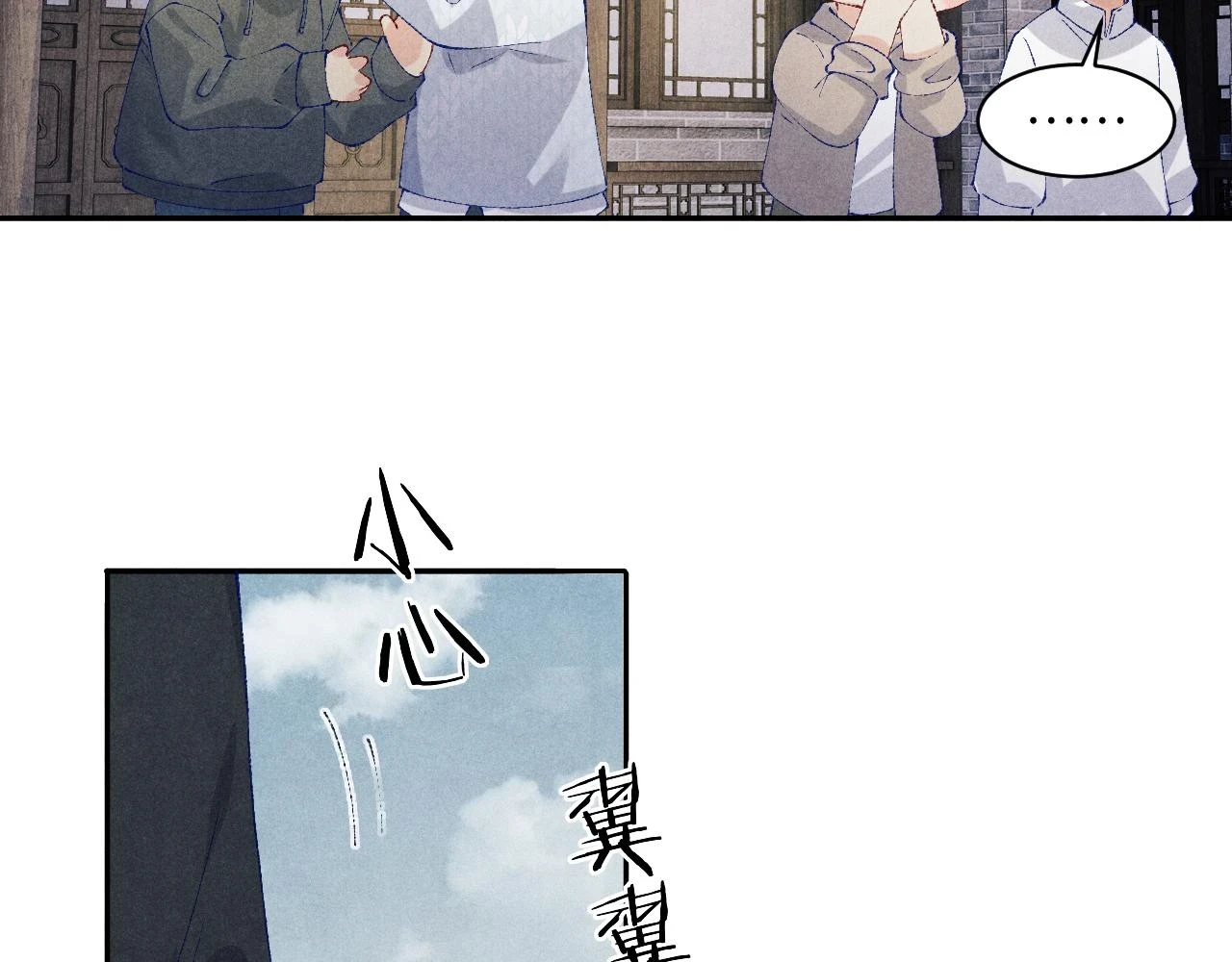第138话 万众何芸芸43