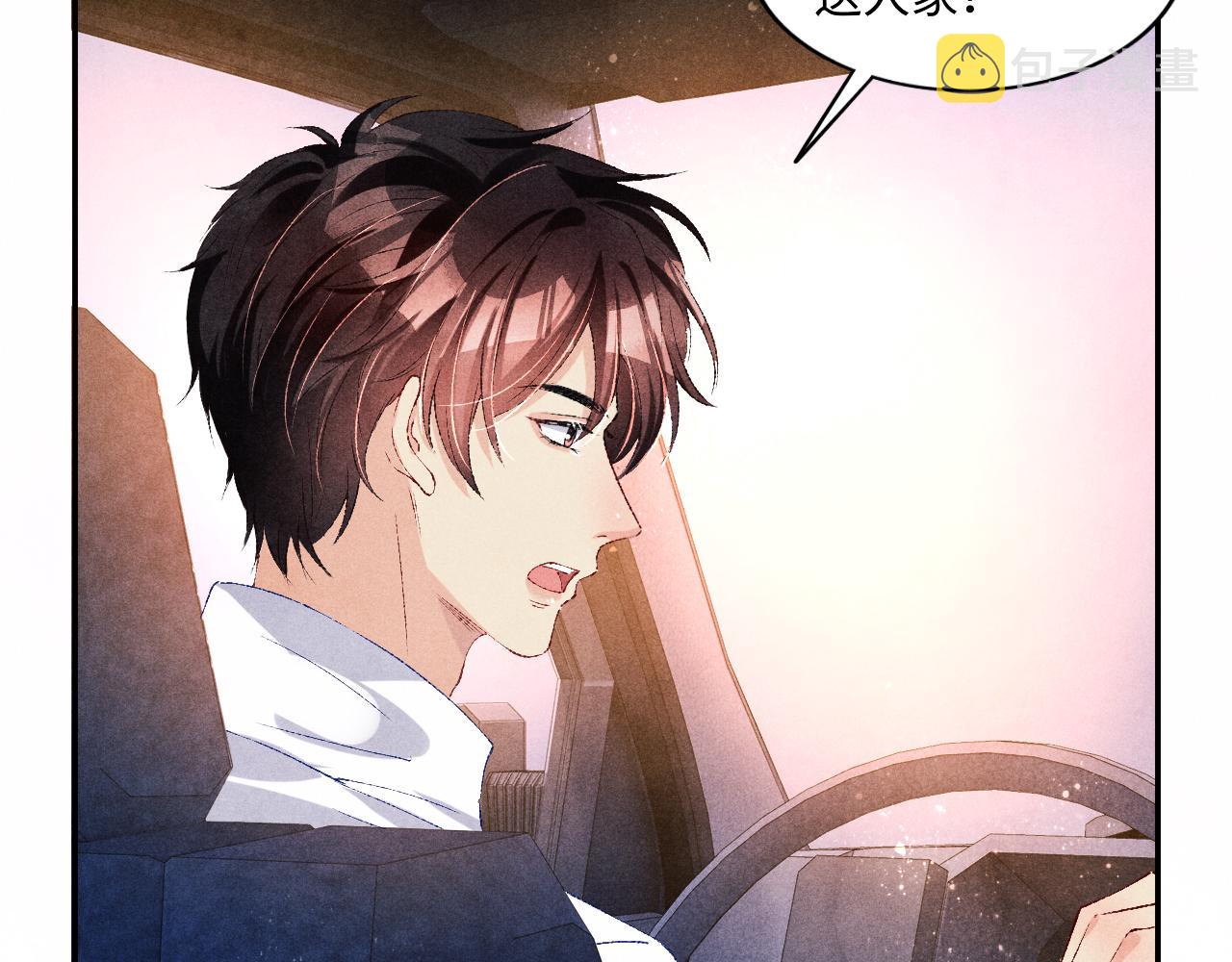 第65话 印章可以还我吗？56