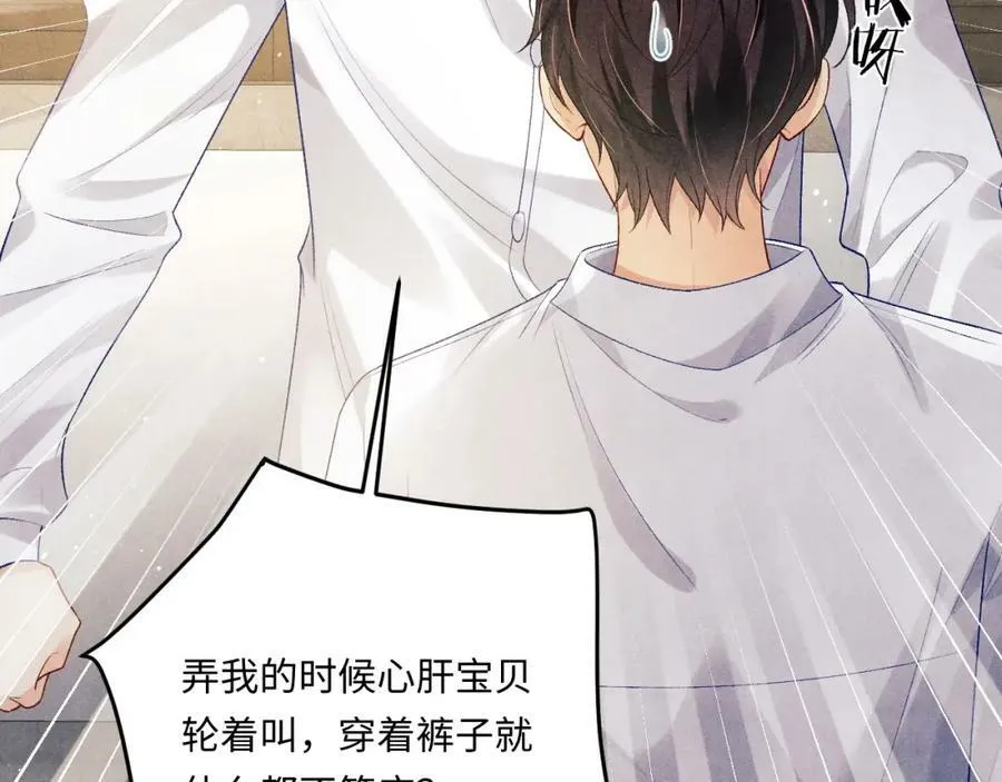 第142话 两人合拍证件照95