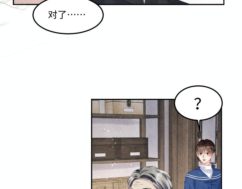 第150话 大郎你回来了！57