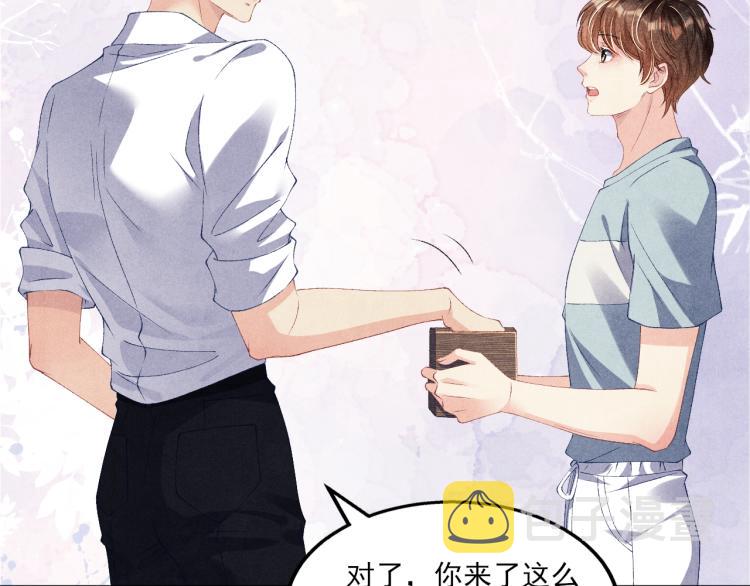 第30话 纪珍珠的心意14