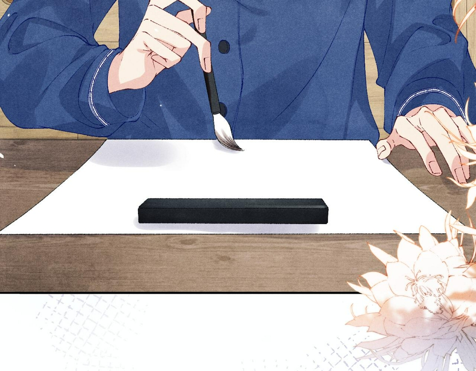 第152话 都给你好不好…44