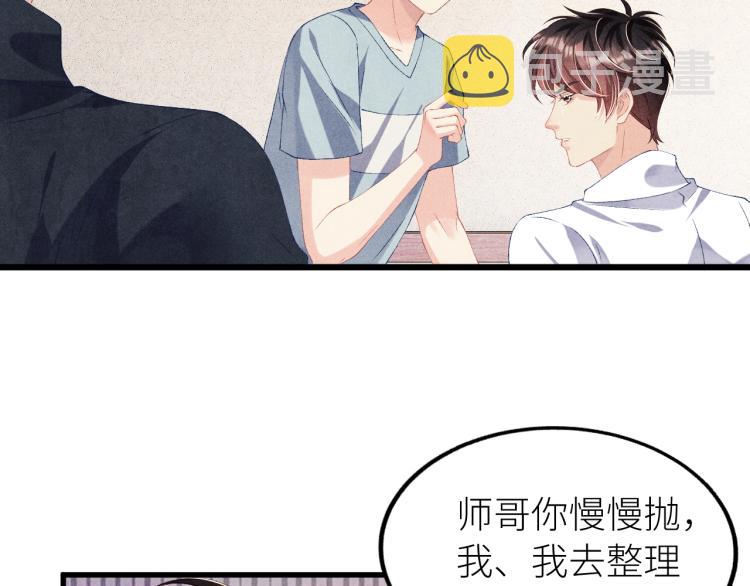 第28话 你做我的‘另一半’55