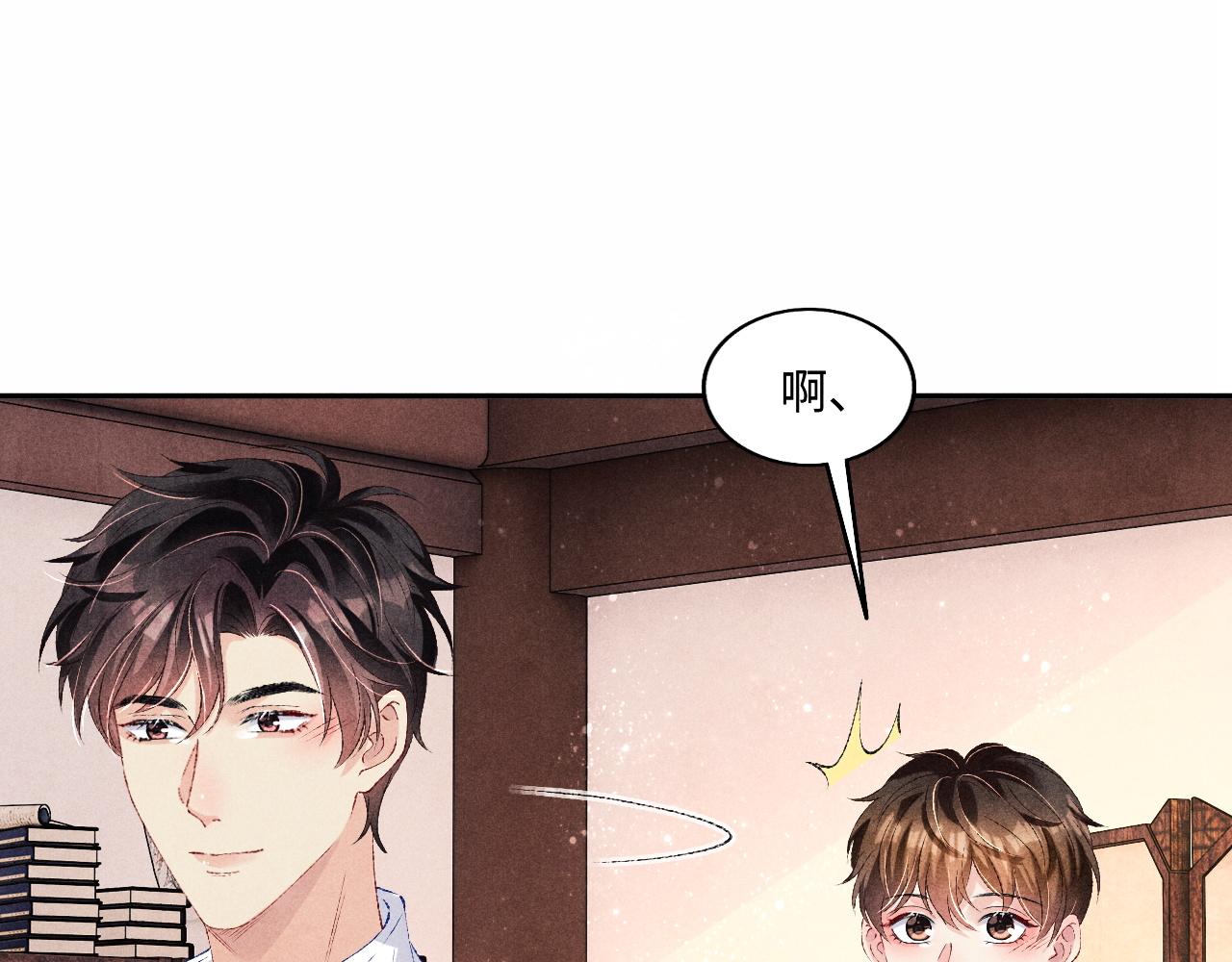 第68话 我愿意……42
