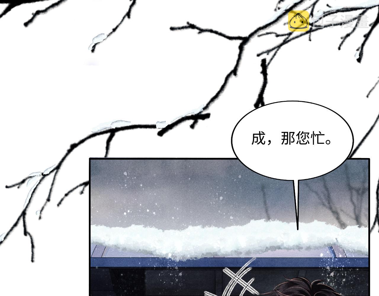 都104话 丁汉白找事儿51