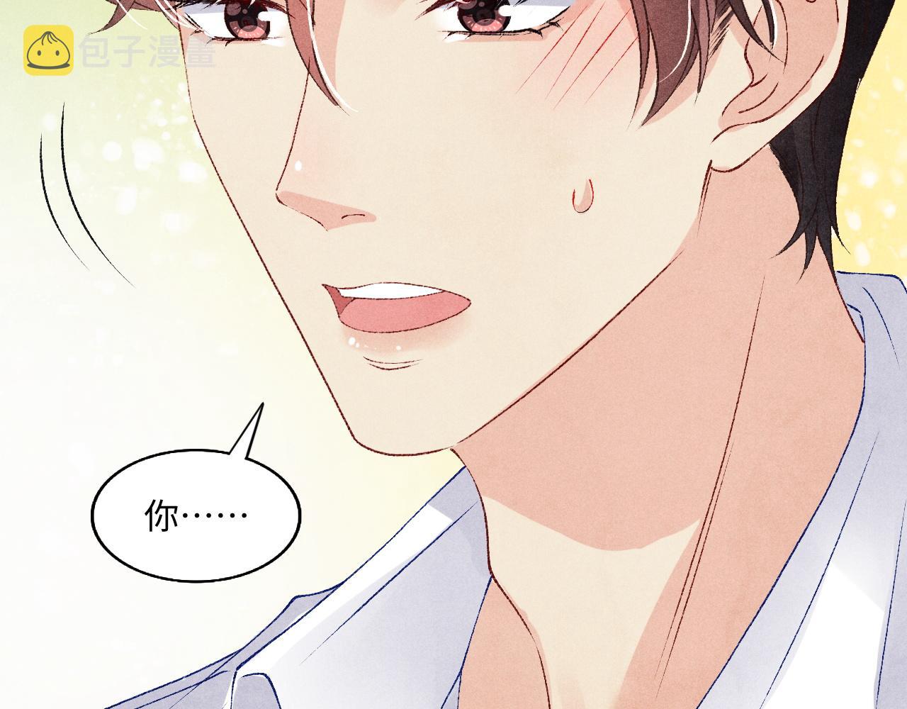第47话 丁汉白你发什么脾气！81
