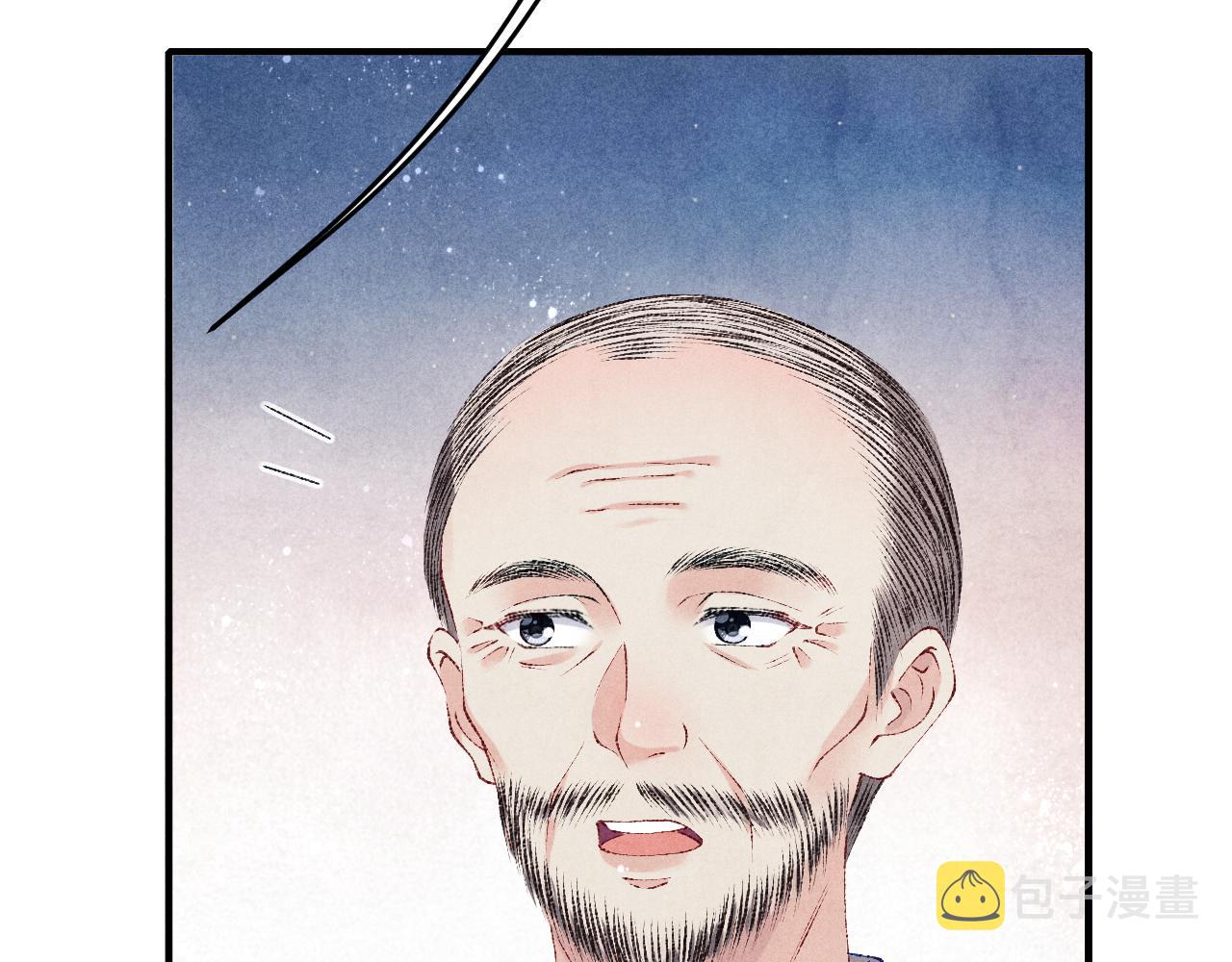 第88话 到底是谁做的？！79