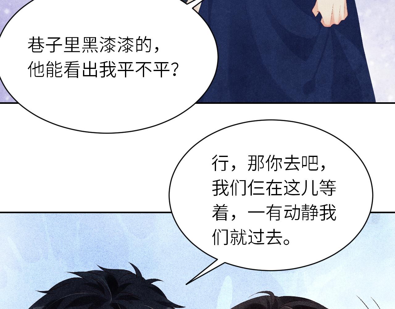 第54话 珍珠遇险8