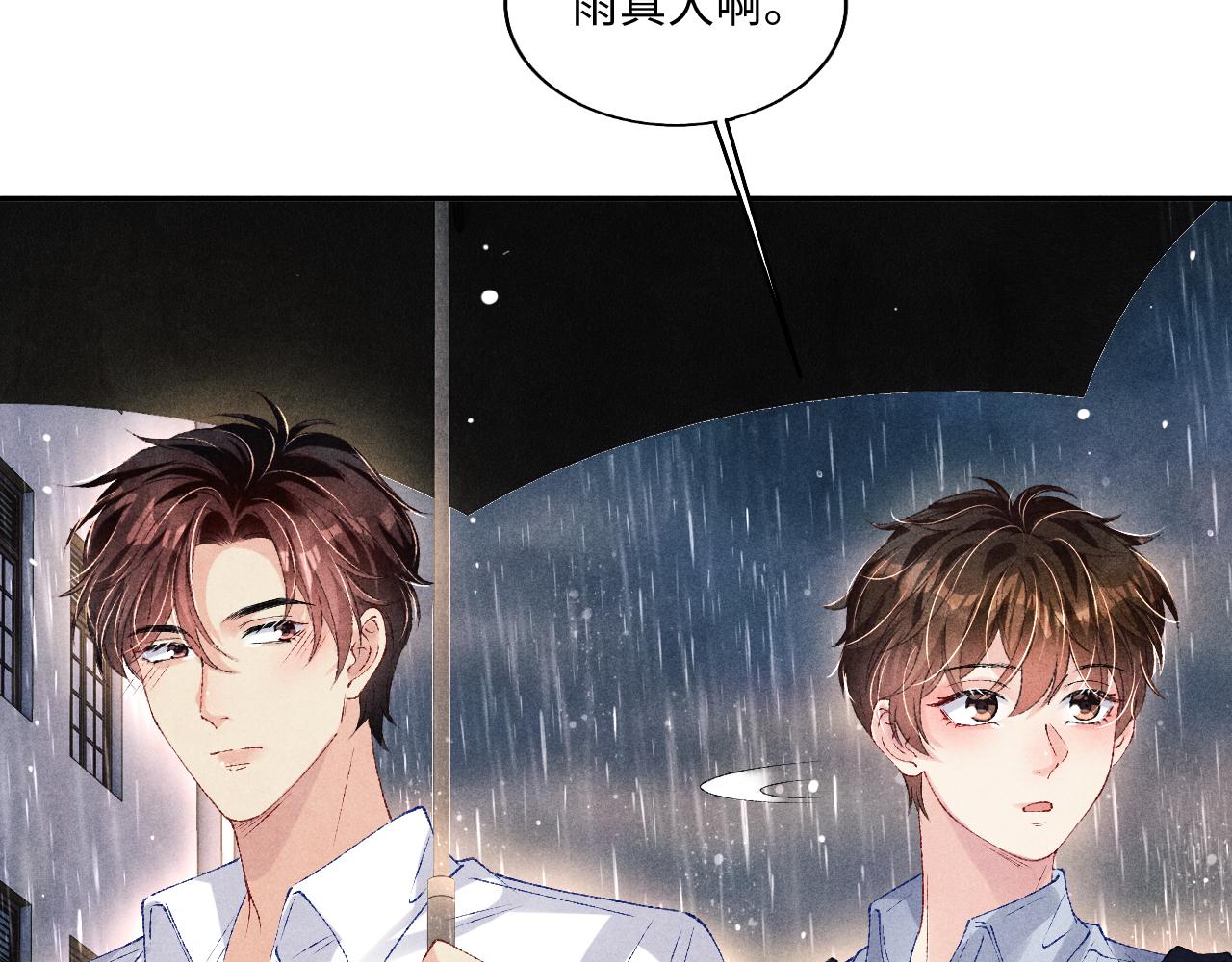 第75话 你靠过来点儿36