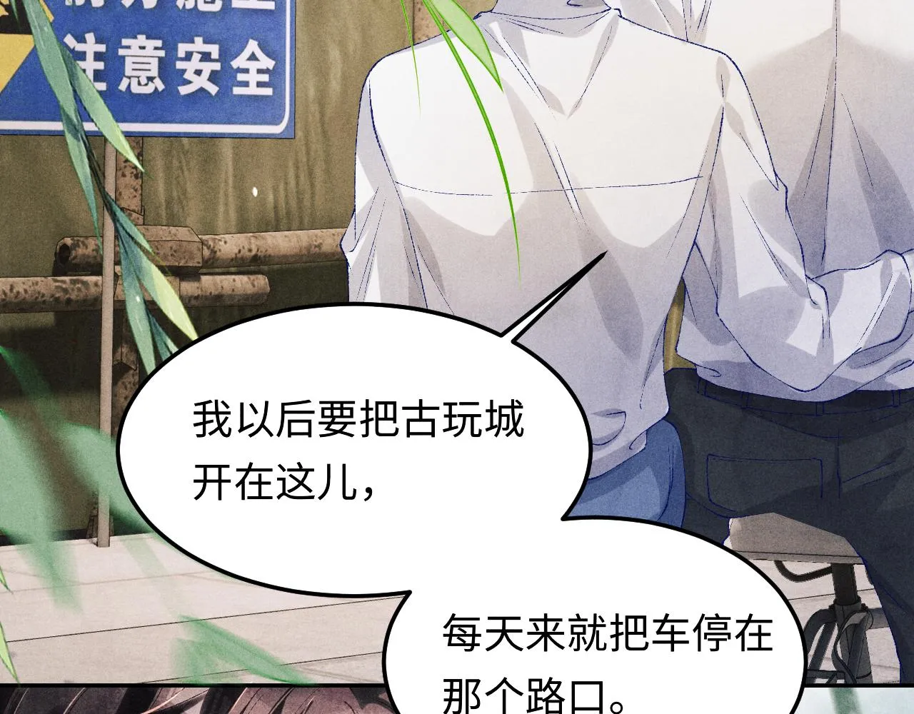第160话 三餐四季12