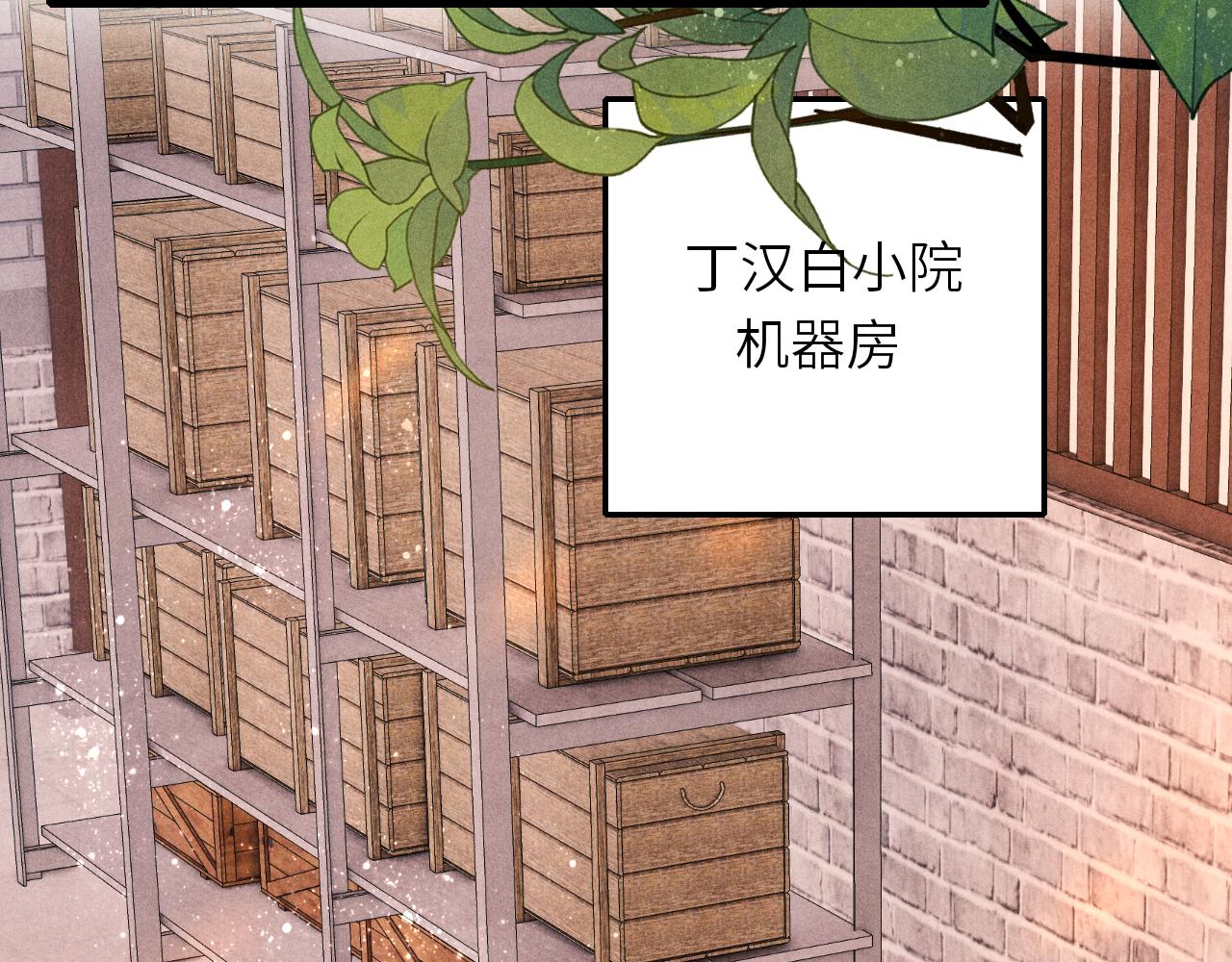 第69话 潼村之行11