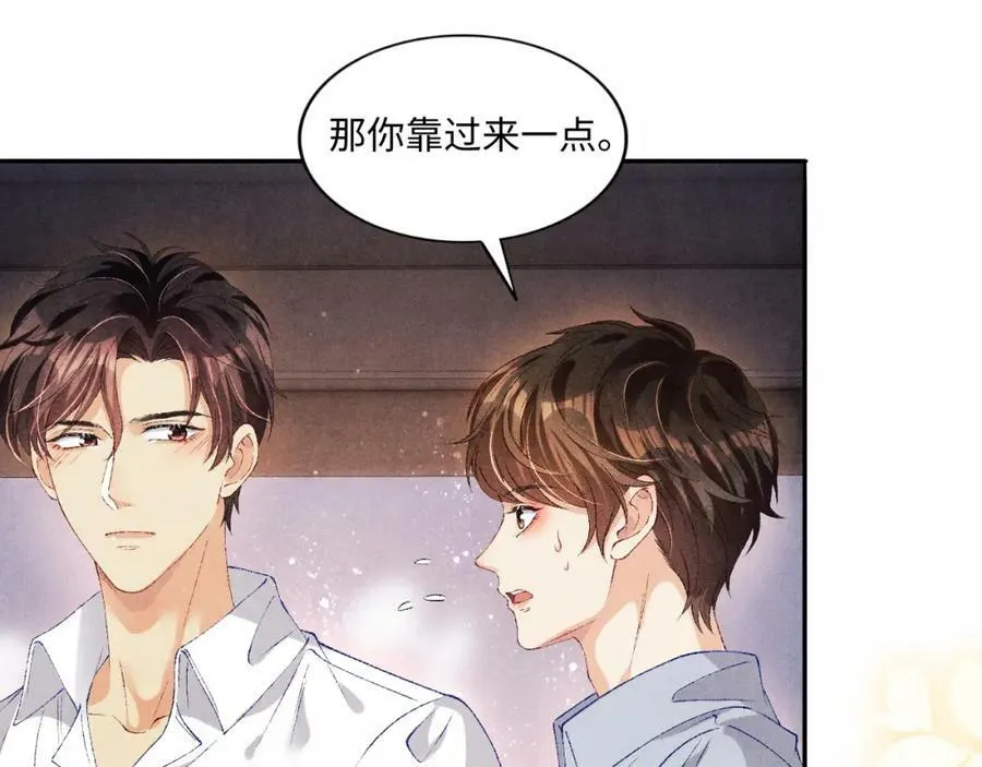 第60话 珍珠请师哥帮忙请假50