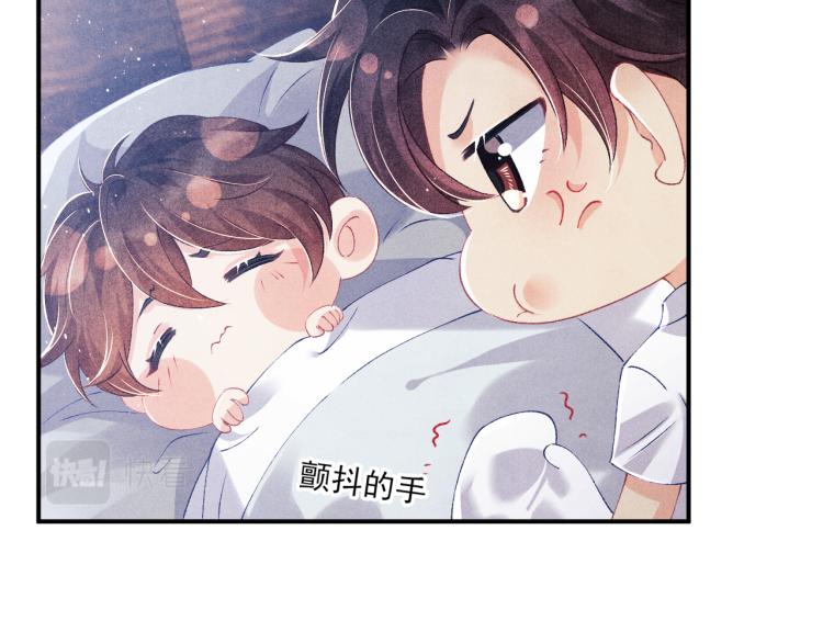 第32话 一切尽在不言中57