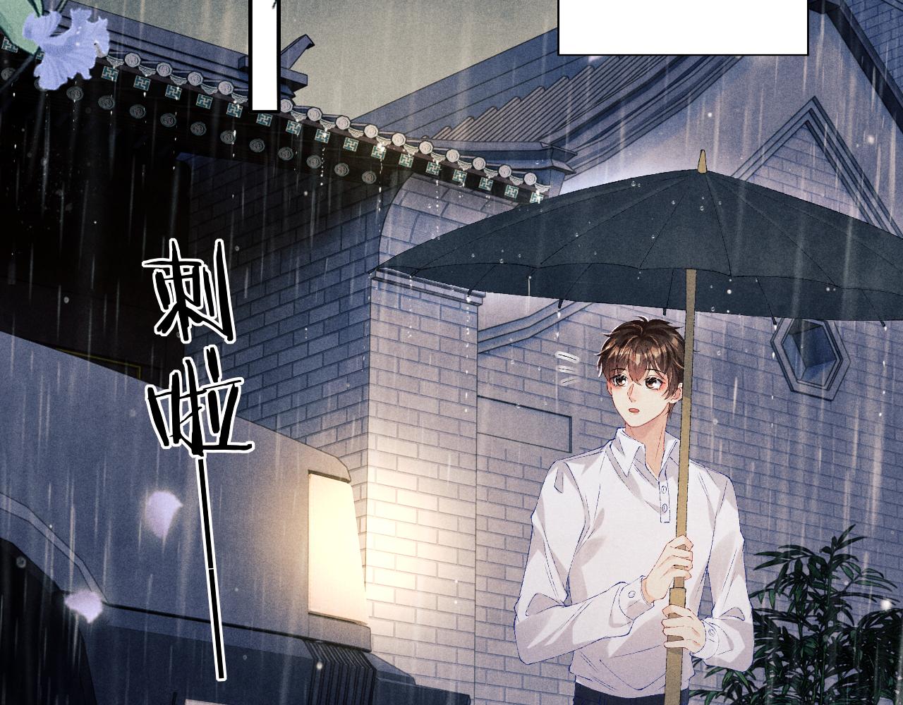 第92话 怎么不嫉妒了？12