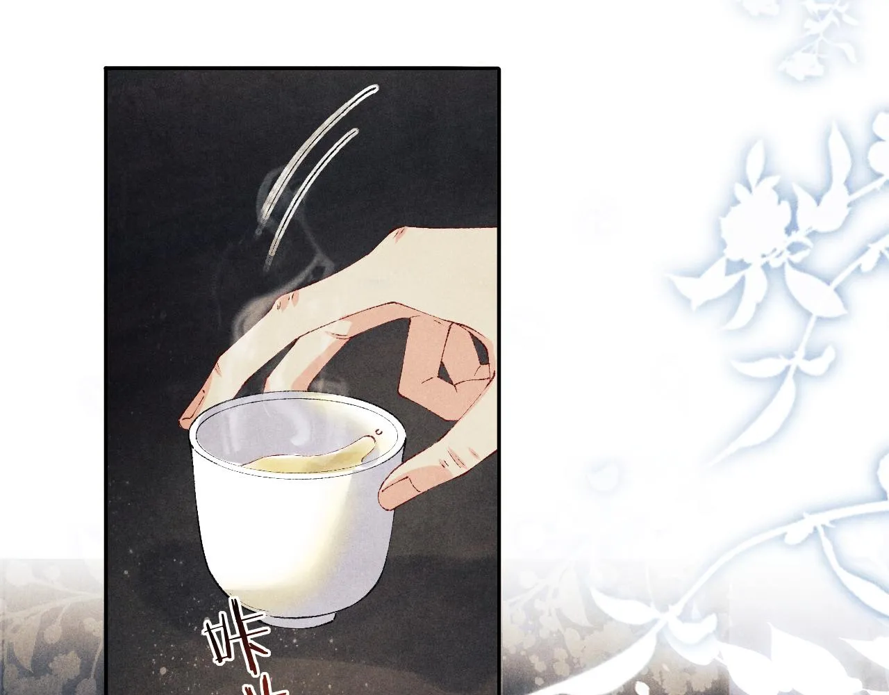 第155话 认真搞事业的珍珠83