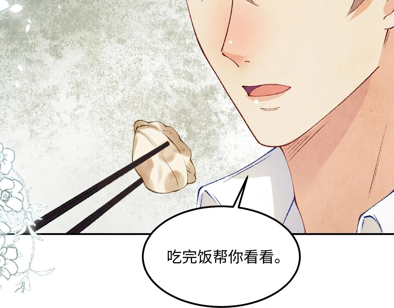 第160话 三餐四季83