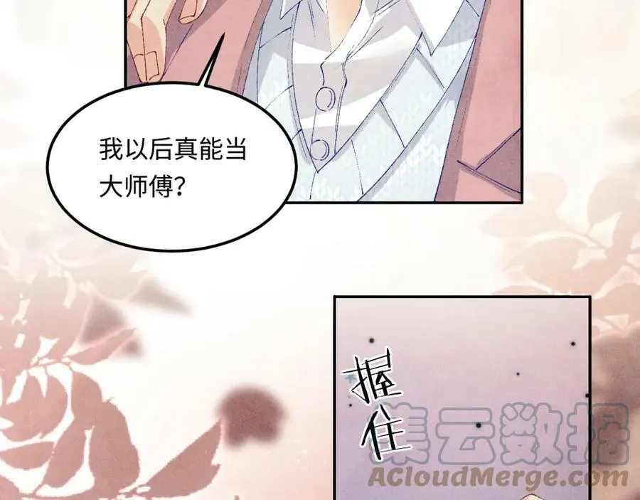 第141话 坚定地选择你！16