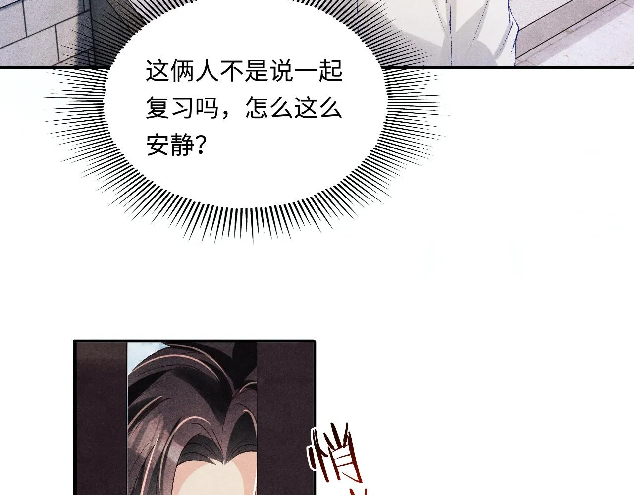 第157话 丁汉白贼喊捉贼28