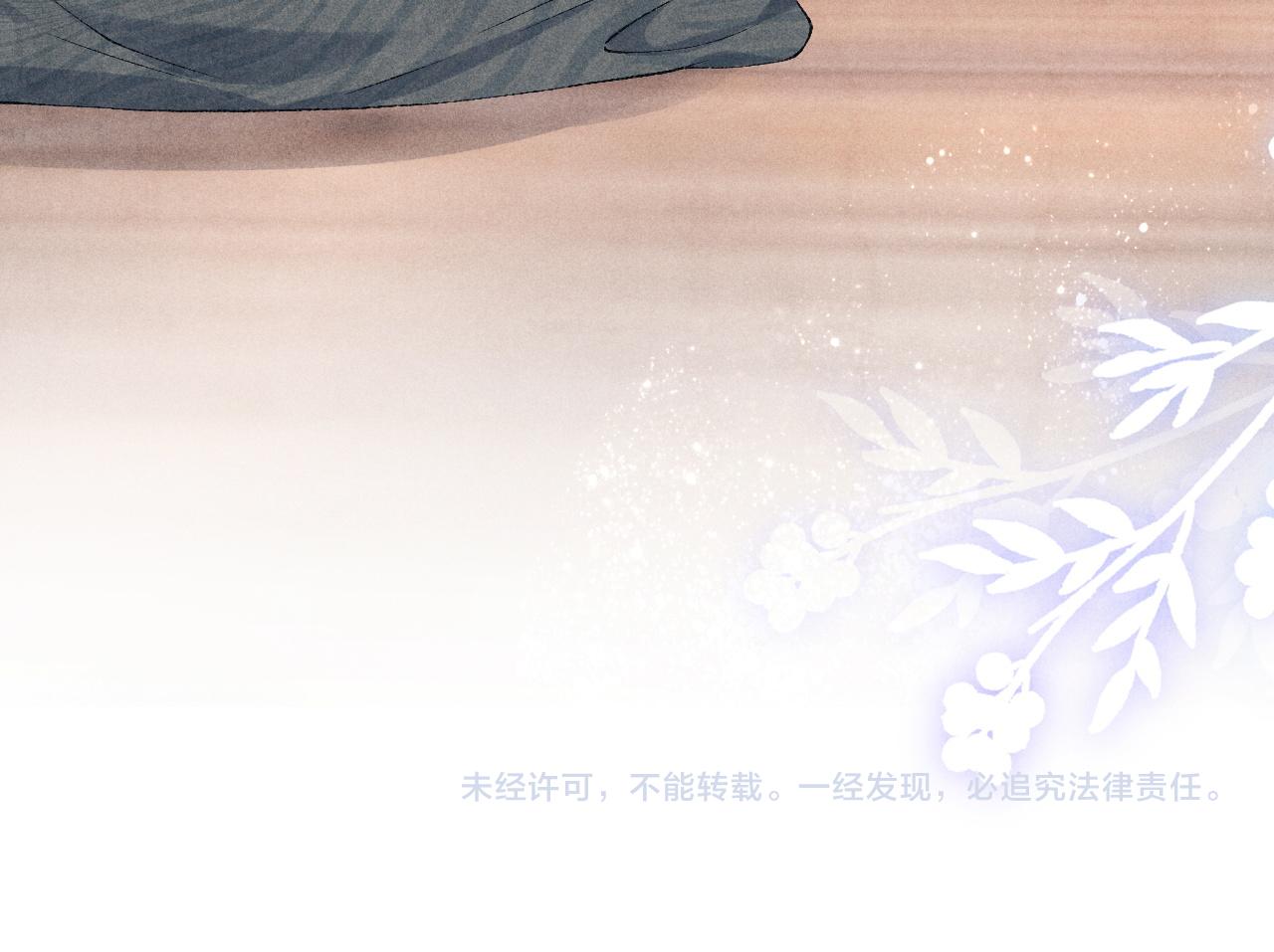 第78话 珍珠的秘密83