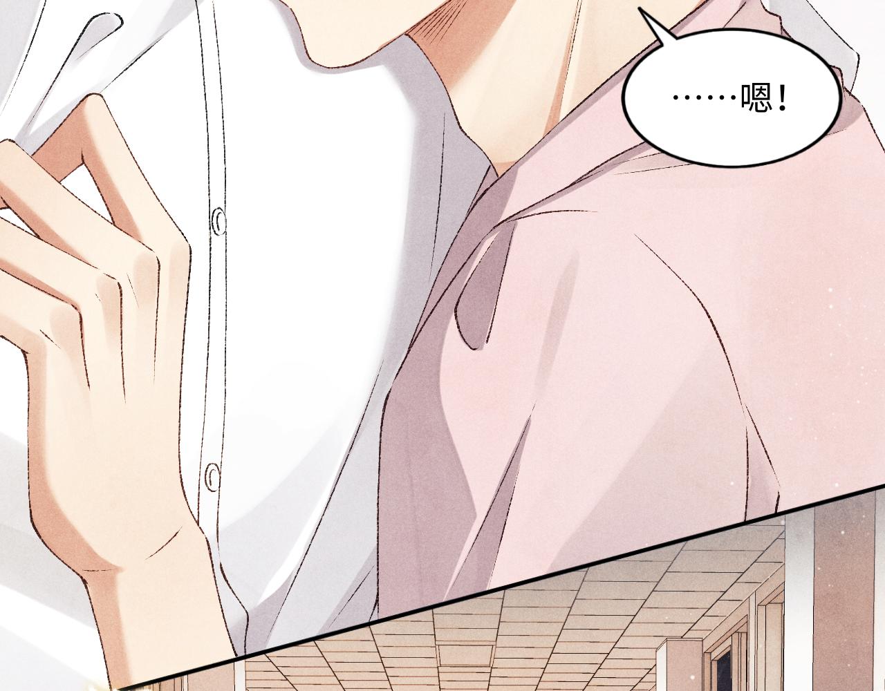 第56话 师哥抱回软糯珍珠26