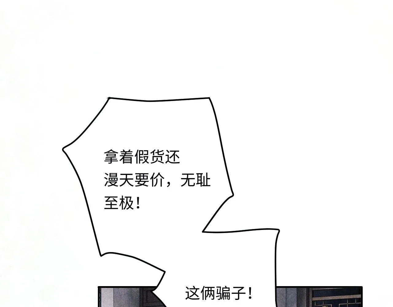 第159话 我有的都给你24