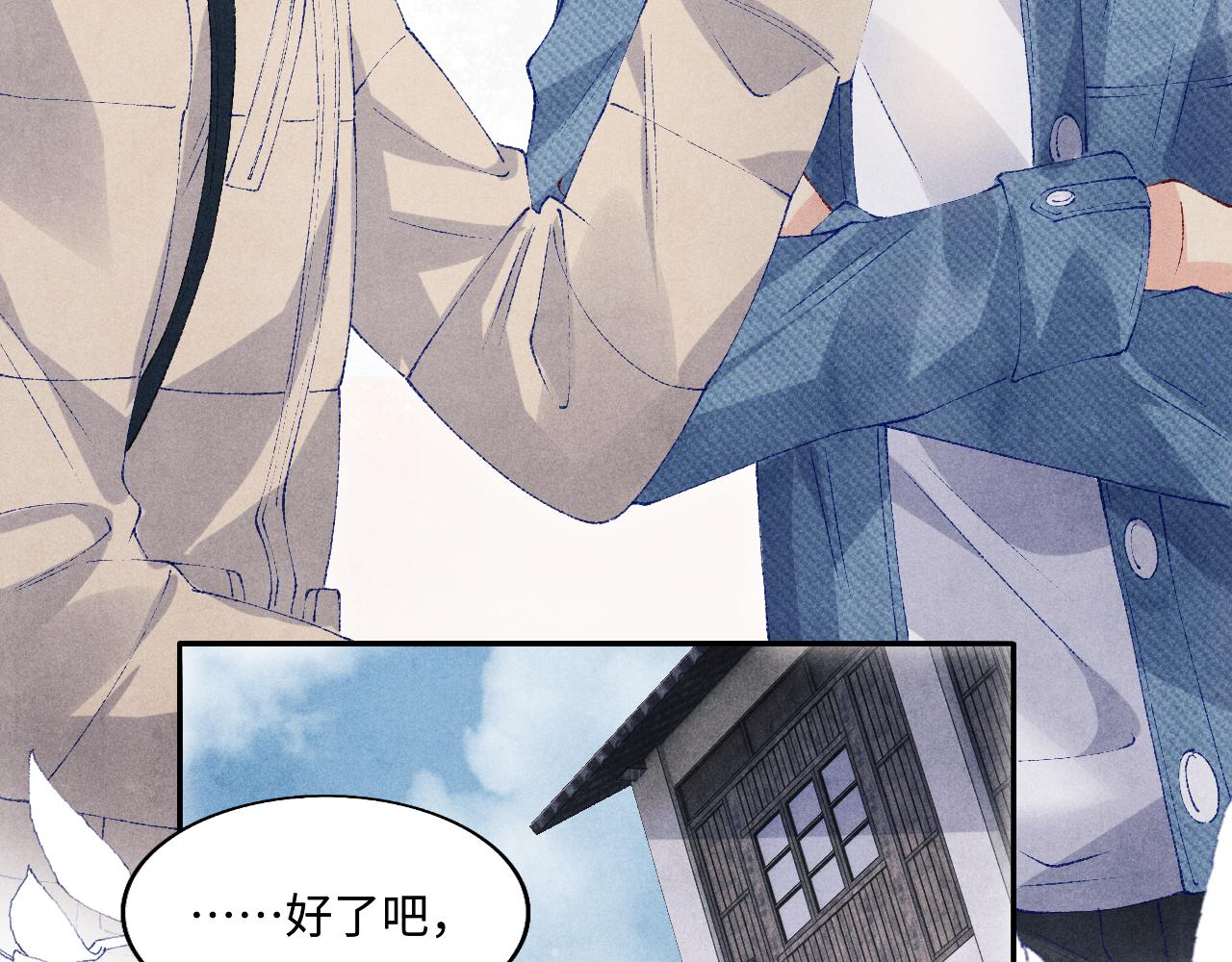 第119话 好师弟，你香我一口46