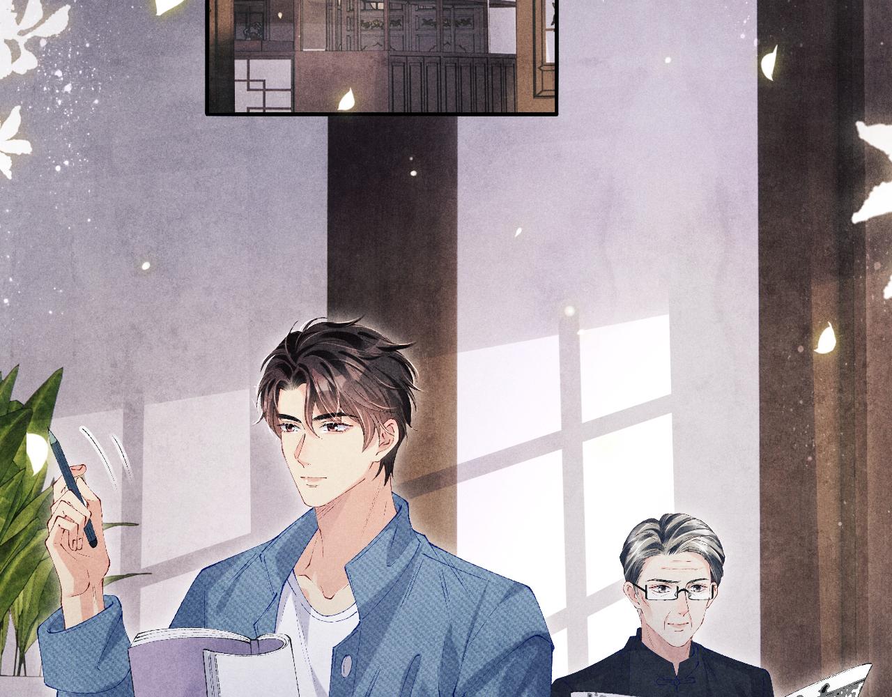 第119话 好师弟，你香我一口5